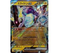 037/078 Miraidon EX RR Carte Pokémon japonais double violet rare