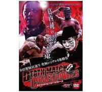 -045's Vs "" 4 Death Match Crazy Lover's- [Dvd]