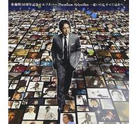 050 Memorial Album-Omoi No Tak [Import Allemand]