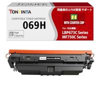 069H CRG-069H ( 069 ) Cartouche de Toner Compatible Noire Haute Capacité avec Puce Compteur pour Imprimantes Canon MF755Cdw MF753Cdw MF751Cdw LBP674Cdw LBP673Cdw LBP672Cdw LBP671Cdw LBP674Cx MF752Cdw