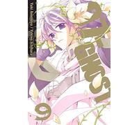 07-GHOST, Vol. 9 by Yuki Amemiya, Yukino Ichihara (2014) Paperback