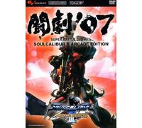 闘劇’07 SUPER BATTLE DVD vol.6 SOUL CALIBUR III ARCADE EDITION
