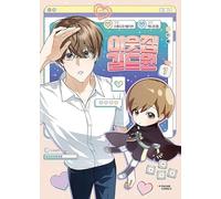 韓国マンガ 隣のギルメン 1 [付録付き] / スタジオウエーブ、HoneyTrap (原作)