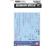 1/100 Gundam Decal For Mg Z Gundam Ver.2.0 (20) G