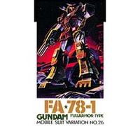 1/100 Msv Mobile Suit Variation Gundam Full Armor (msv Mobile Suit Variation) G