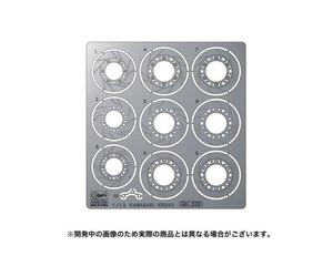 1:12 HASEGAWA Etching Parts For 1/12 Kawasaki Kr250 Kit HA21736