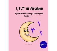 1, 2, 3 in Arabic!: My First Number Tracing & Coloring Book Numbers 1-20 (Eastern Arabic Numerals)