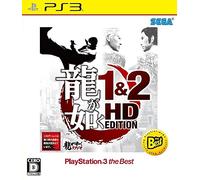 龍が如く 1&2 HD EDITION PlayStation®3 the Best