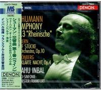 シューマン交響曲全集(1)