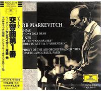 ブラームス:交響曲第1番/他