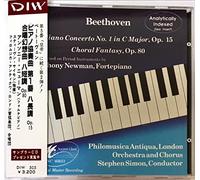 ベートーヴェン:ピアノ協奏曲1