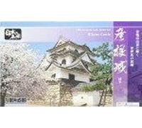 1/280 Hikone Castle (Plastic Model) Doyusha S25