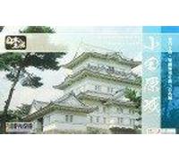 1/350 Odawara Castle (Plastic Model) Doyusha S28