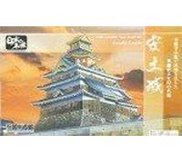 1/360 Azuchi Castle (Plastic Model) Doyusha S26