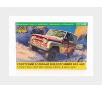 1:43 ZVEZDA Uaz 469 Soft-Top Soviet Military Kit ZS43007