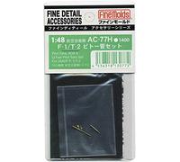 1/48 F-1/T-2 tube de Pitot (japon importation)