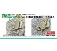 1/48 nano mer de l'aviation du Japon avions militaires ceinture de s?curit? (japon importation)