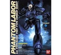 1/60 Mobile Police Patlabor Series No.7 Phantom Reaver Plastic Model G