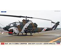 1:72 HASEGAWA Bell Ah-1S Cobra Chopper 2018/19 J.G.S.D.F. Akeno Kit HA02387