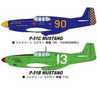 1/72 P-51b/C (2)