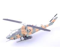 Ah-1s Jsdf - 1:72e -