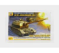 1:72 ZVEZDA Koalitsya-Sv Self Propelled Howitzer Kit ZS5055