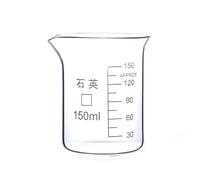 1 bécher en quartz de 150 ml - Verrerie de laboratoire JGS-2 à haute transmission lumineuse