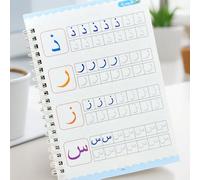 1 Cahier d'exercice d'écriture arabe, 16 pages, pour la copie de l'écriture arabe, avec traçage de lettres arabes rainurées, pratique de la calligraphie arabe, rentrée scolaire Taille UniquePapetier