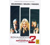 1 CHANCE SUR 2 + AGENT TROUBLE - EDITION 2 DVD