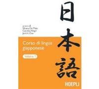 Aa Vv – Corso di lingua giapponese (Vol. 1) – Hoepli