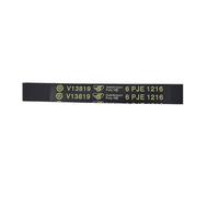 1 courroie de machine à laver compatible avec Haier (0020300592, 0020300385, 6EPJ1216, V12527, V12670)(V13819 6PJE 1216)