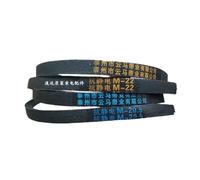 1 courroie for machine à laver entièrement automatique, M15, M16, M17, M18, M19, M20, M20,5, M21, M22, M23, M24, M25, compatible avec Samsung, pièces détachées for machine à laver(M22)