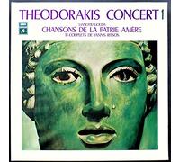 1 Disque Vinyle LP 33 Tours - EMI C066-94668 - Theodorakis - Concert 1 - Lianotragouda - Chansons de la Patrie Amère - 18 Couplets de Yannis Ritsos - Petros Pandis, Afroditi Manou, Achileas Kostoulis.