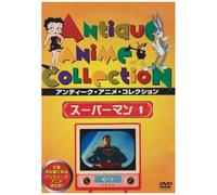 (Animation) - Superman 1 [Edizione: Giappone]