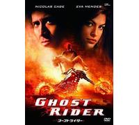 Nicolas Cage-Ghost Rider [Edizione: Giappone] [Import]