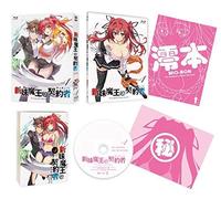 Testament of Sister New de [Lt [Import allemand]