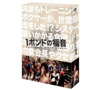1 Dvd-Box