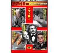 1 Dvd10 Ten-304-On