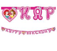 1 guirlande "happy birthday" princess dreaming