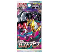 (1 Pack) Pokemon Card Game Japanese Lost Abyss S11 Booster Pack (5 Cards Per Pack)