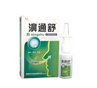 1 pc Sprays Nasaux Spray Chronique Chinois Traditionnel Médical Herb Spray Nez Soins Patchs