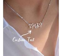 1 pièce Collier personnalisé avec nom coréen, unisexe, collier en acier inoxydable plaqué or 18K personnalisé en hangul coréen, cadeau de bijoux de style coréen pour elle Longueur-38 + 7 cm,5.0 chaîne