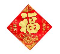 1 pièce Décoration Auto-adhésive en Velours "Fu" Nouvel An Chinois 13,7 po, Autocollants Velours Festival du Printemps 2026 Année du Cheval, Ornements Nouvel An Lunaire pour Porte, Fenêtre ou Meuble "