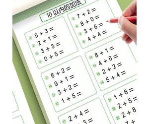 1 pièce Livre d'exercices de mathématiques, 64 pages, Addition & Soustraction, Pratique de la décomposition & composition dans les limites de 10/20/50/100, Entraînement à la méthode d'emprunt & de ret