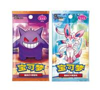 1 pièce Pack de pierres précieuses Vol.2 Pack de pierres précieuses Vol.3 Pack de pierres précieuses Vol.4 Version chinoise Cartes Vol. 2,Vol.3,Vol.4Papetier