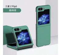 1 pièce Time, 1 pièce Machine de recherche manuelle, Protection et haute qualité pour : Samsung Galaxy Zflip 3/Zflip 4/Zflip 5/Zflip 6/Zflip 7/Zflip 8/Oppo Find N2 Flip/N3 Flip/Razr 50 Ultra/Razr 50/X
