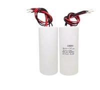 1 pièces 14 UF + 35 UF CBB60 quatre fils double condensateur 450 V palan électrique pôle de levage moteur grue condensateur de démarrage