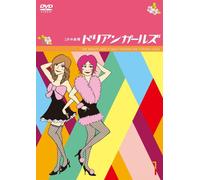 1 Pun Han Gekijo Dorian Girls [Import allemand]