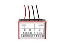 1 redresseur YJZ-2K - Dispositif de redressement de frein moteur 380 V/170 VDC - Module d'alimentation