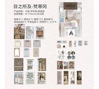 1 Set/Lot Bloc-Notes Papier Aussi Loin Que Le ¿Il Peut Voir Indésirable Journal Scrapbooking Cartes Rétro Décoration De Fond Papier